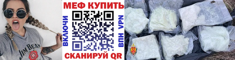Купить Alpha-PVP  Меф мяу мяу  АМФ  МАРИХУАНА  Гашиш  Новоульяновск