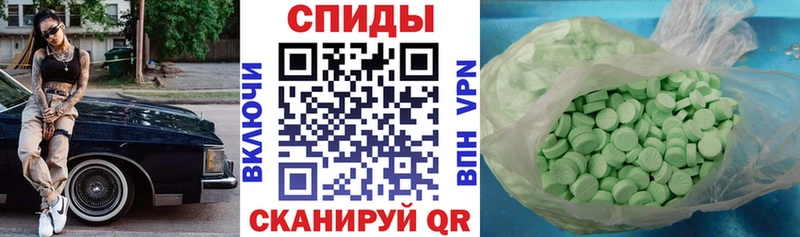 Amphetamine Розовый Новоульяновск