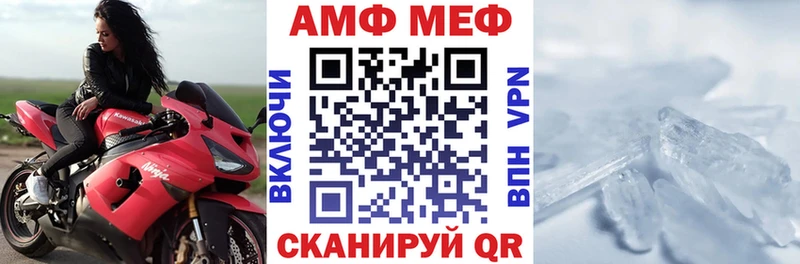 Купить закладки  Новоульяновск  Амфетамин VHQ 