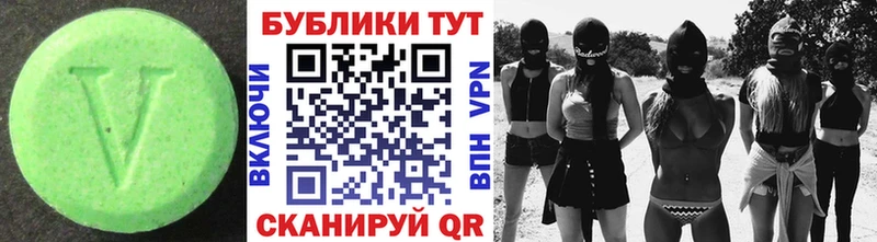 Купить  Новоульяновск  Ecstasy Punisher 