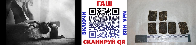 ГАШИШ 40% ТГК  Купить закладки  Новоульяновск 