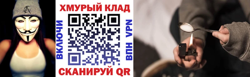 Купить  Новоульяновск  Героин VHQ 