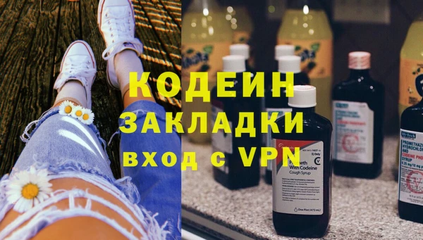 mix Навашино