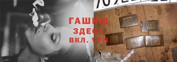 ГАЛЛЮЦИНОГЕННЫЕ ГРИБЫ Надым