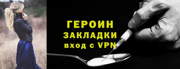 ГАЛЛЮЦИНОГЕННЫЕ ГРИБЫ Надым