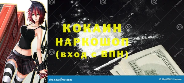 mix Навашино