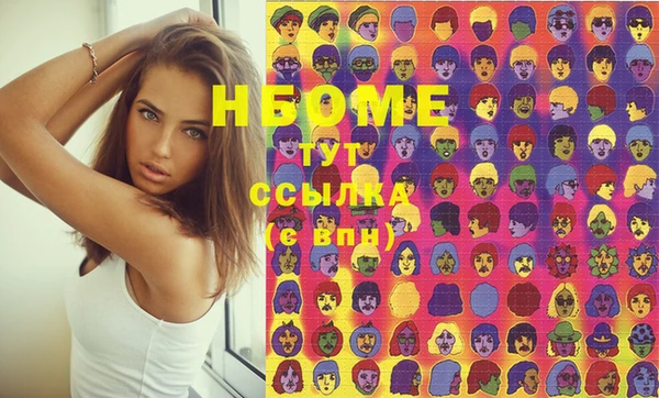 трава Наволоки