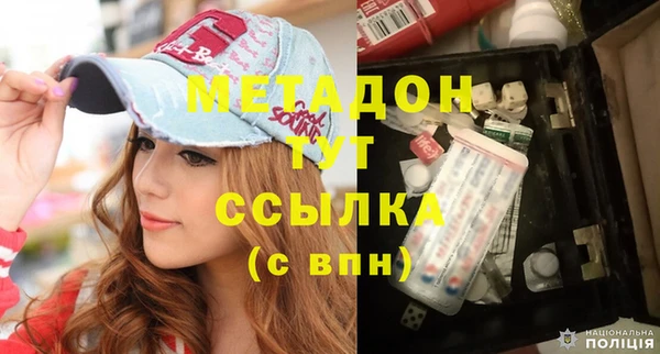 трава Наволоки