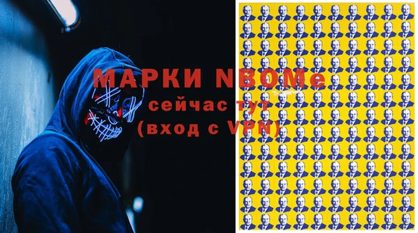 mix Навашино