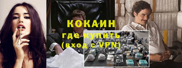 mix Навашино