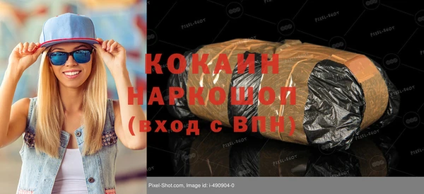 mix Навашино