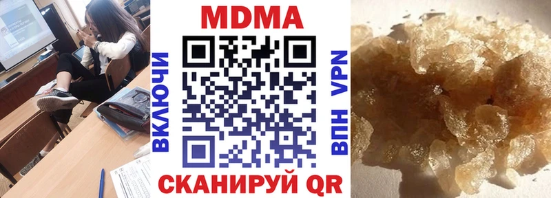 МДМА VHQ  Купить  Новоульяновск 
