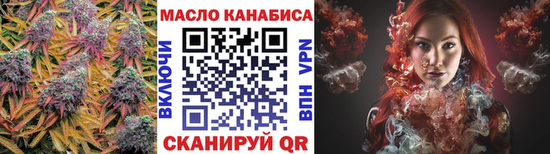ТГК вейп с тгк Новоульяновск